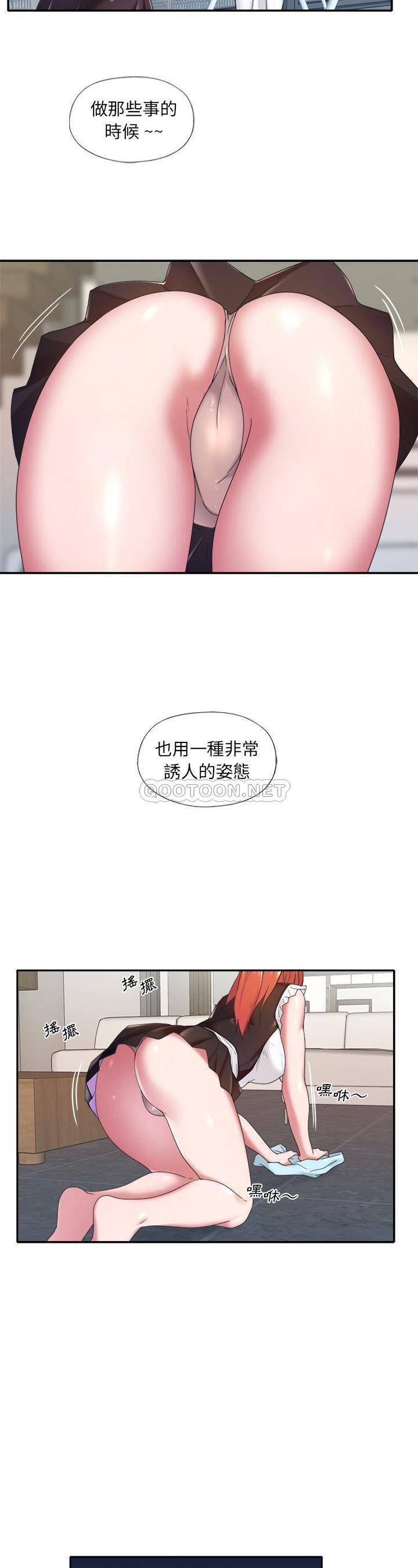 [韩国漫画] 我的专属管家 剧情,女仆,巨乳大奶#[42P]-28
