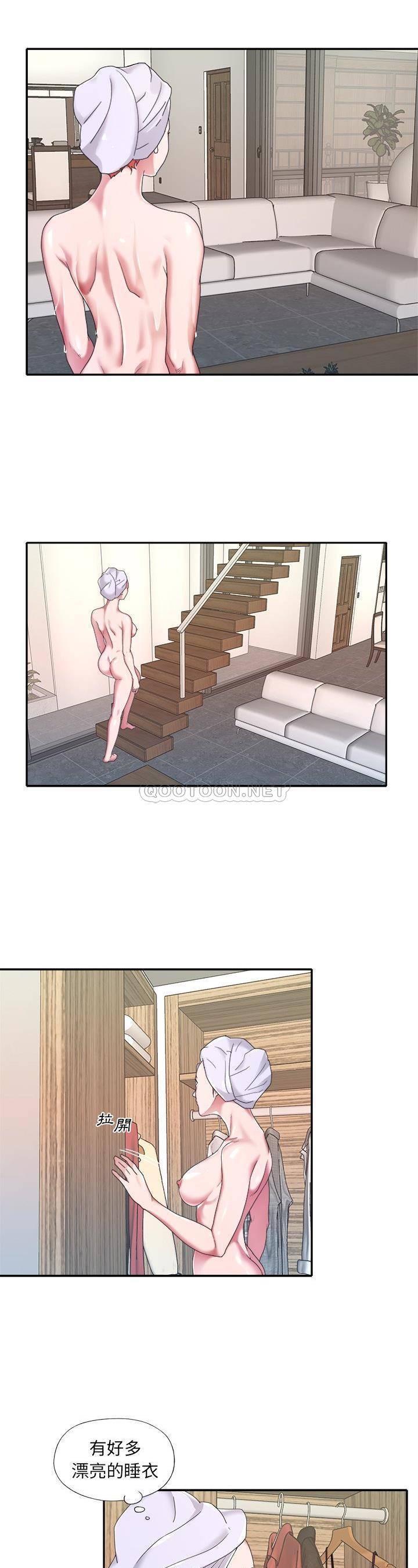 [韩国漫画] 我的专属管家 剧情,女仆,巨乳大奶#[42P]-9