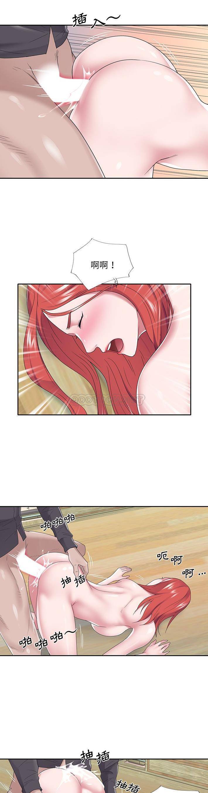 [韩国漫画] 我的专属管家 剧情,女仆,巨乳大奶#[21P]-16