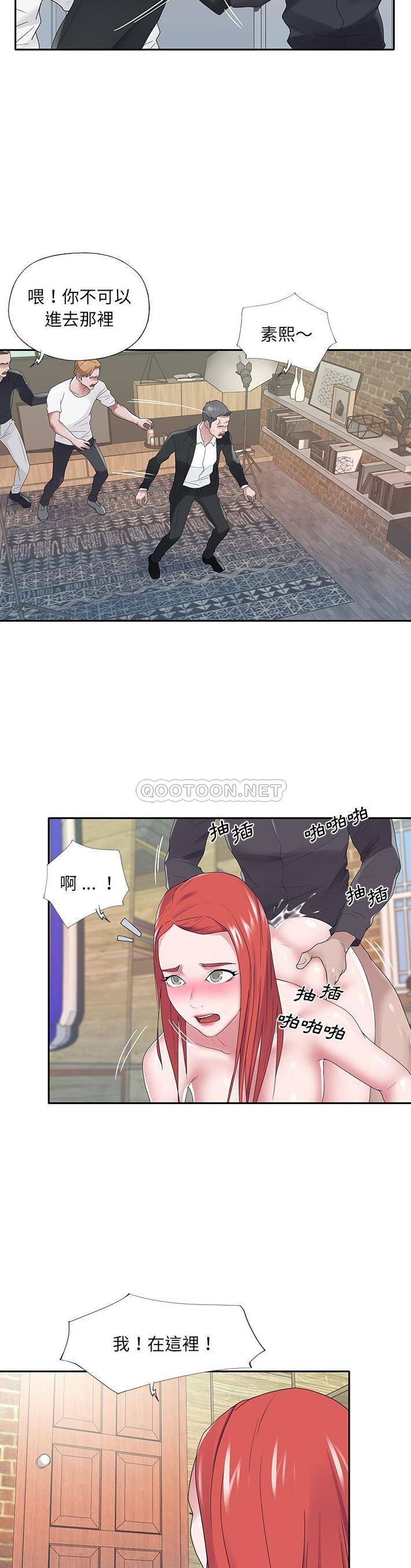 [韩国漫画] 我的专属管家 剧情,女仆,巨乳大奶#[21P]-20
