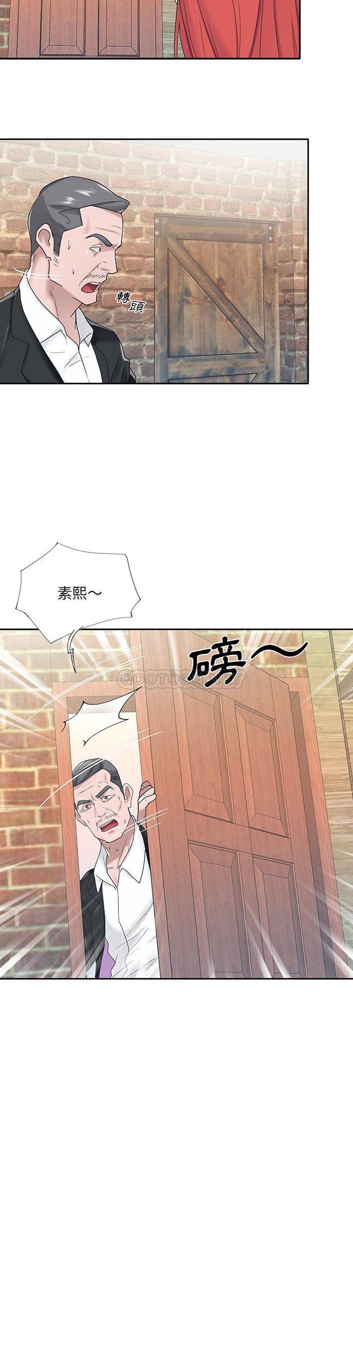 [韩国漫画] 我的专属管家 剧情,女仆,巨乳大奶#[21P]-21