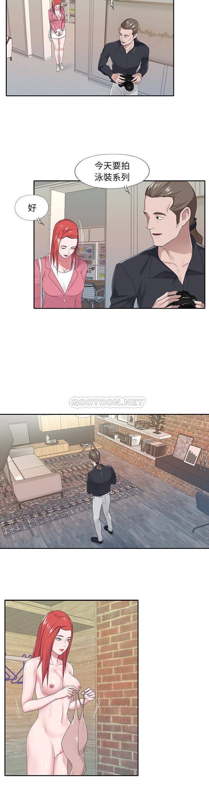 [韩国漫画] 我的专属管家 剧情,女仆,巨乳大奶#[21P]-3