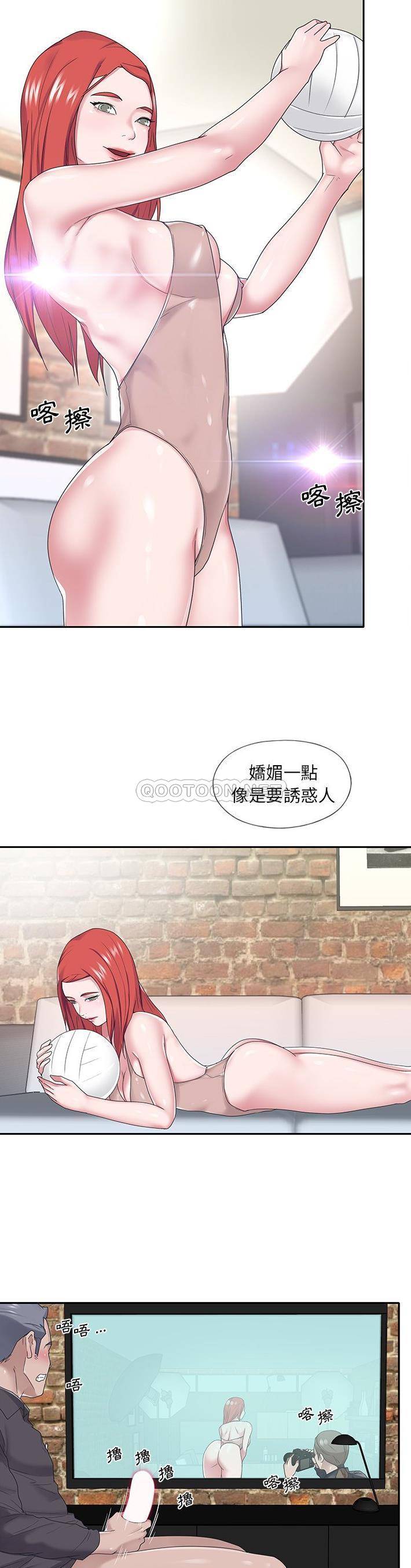 [韩国漫画] 我的专属管家 剧情,女仆,巨乳大奶#[21P]-5