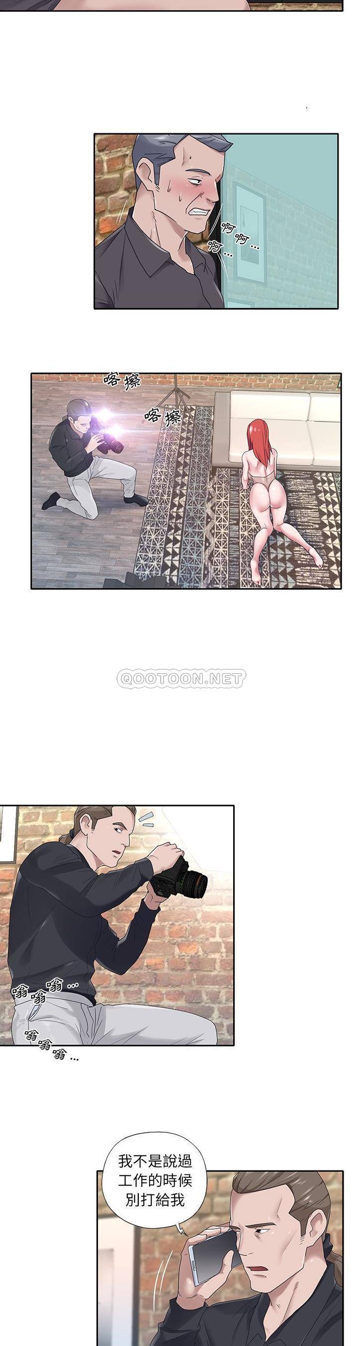 [韩国漫画] 我的专属管家 剧情,女仆,巨乳大奶#[21P]-6