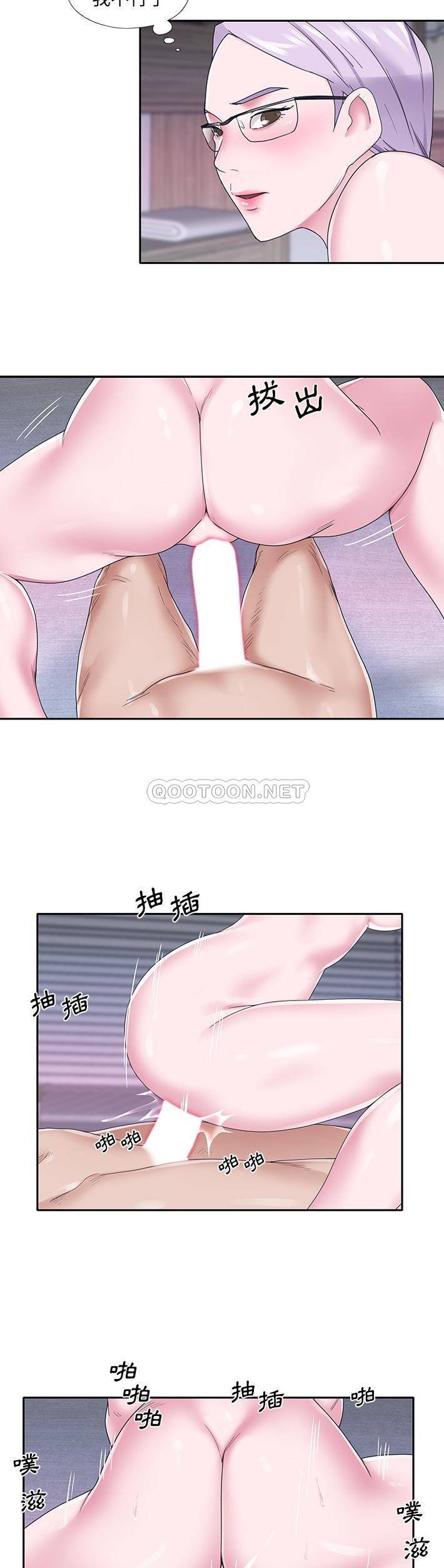 [韩国漫画] 我的专属管家 剧情,女仆,巨乳大奶#[21P]-16