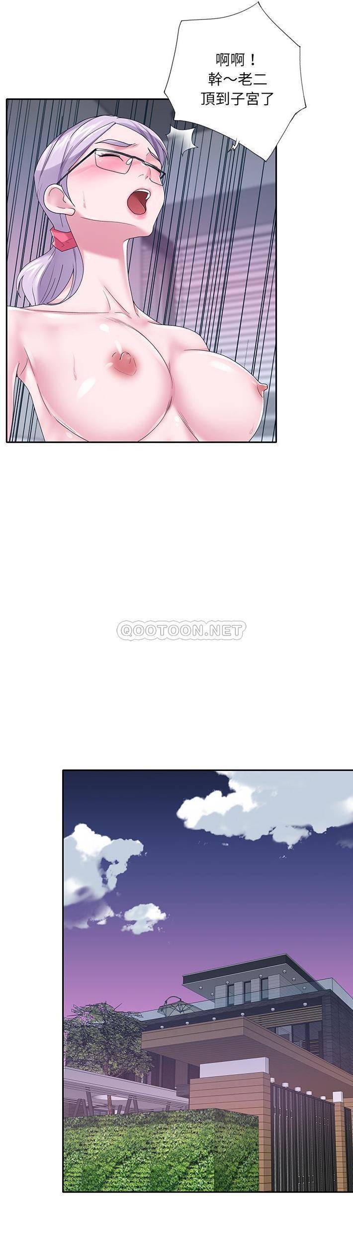 [韩国漫画] 我的专属管家 剧情,女仆,巨乳大奶#[21P]-19