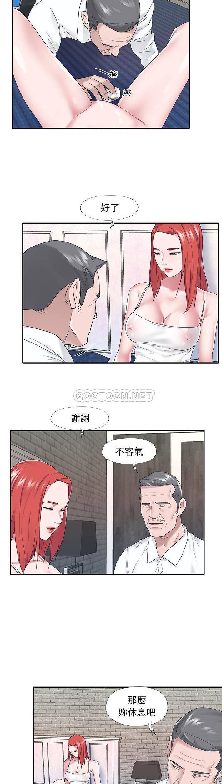 [韩国漫画] 我的专属管家 剧情,女仆,巨乳大奶#[21P]-8