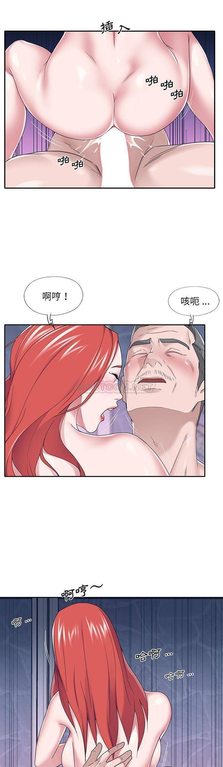 [韩国漫画] 我的专属管家 剧情,女仆,巨乳大奶#[21P]-3