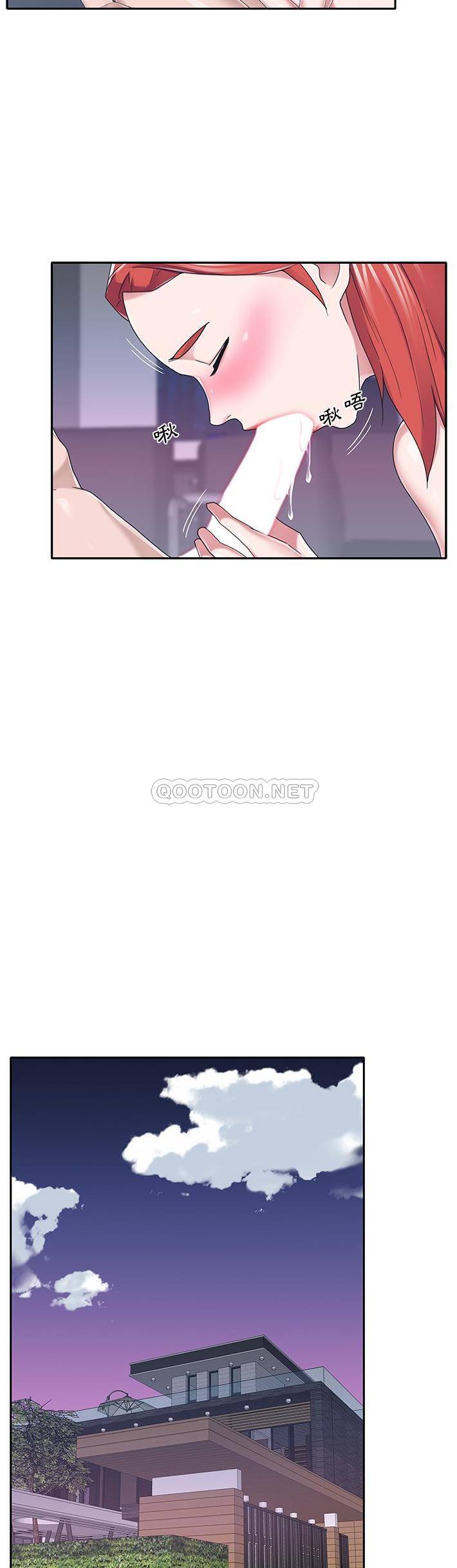 [韩国漫画] 我的专属管家 剧情,女仆,巨乳大奶#[21P]-8