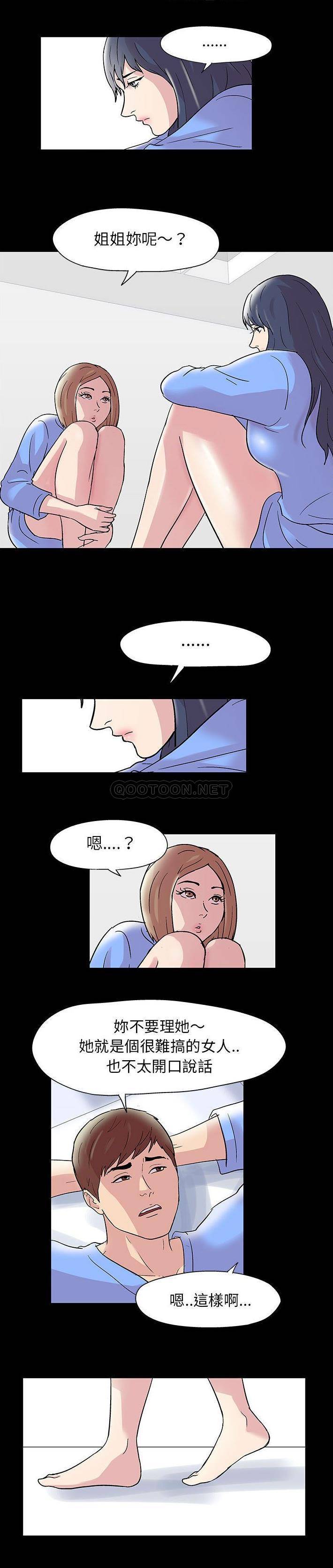 [韩国漫画] 倒数计时100天 奇幻,熟女人妻,巨乳大奶#[11P]-5