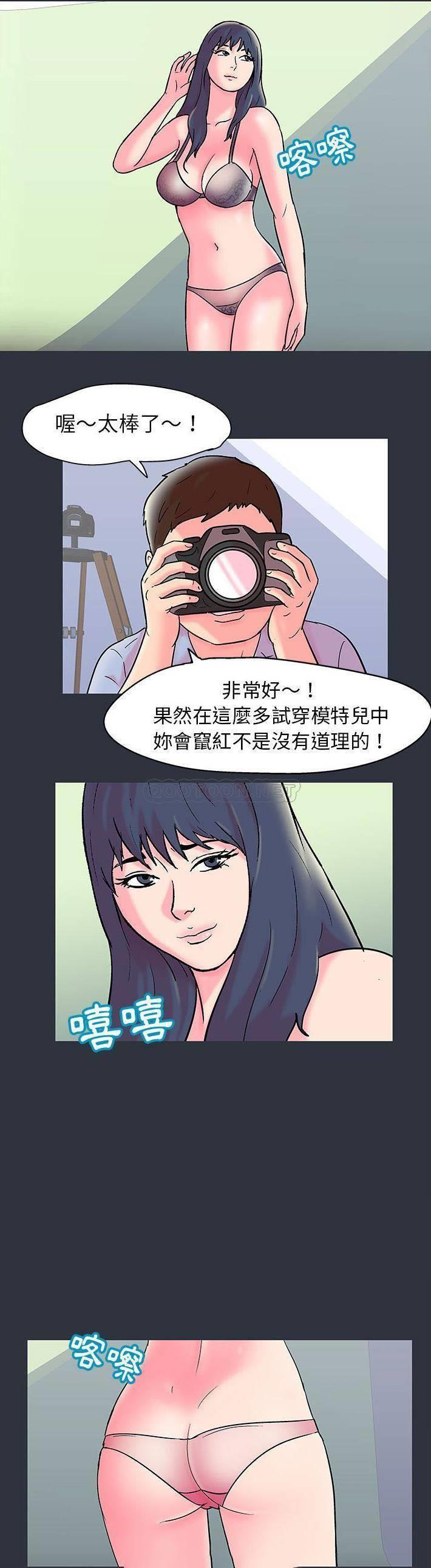 [韩国漫画] 倒数计时100天 奇幻,熟女人妻,巨乳大奶#[21P]-9