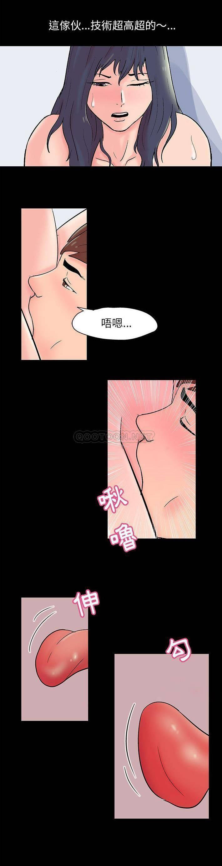 [韩国漫画] 倒数计时100天 奇幻,熟女人妻,巨乳大奶#[16P]-8