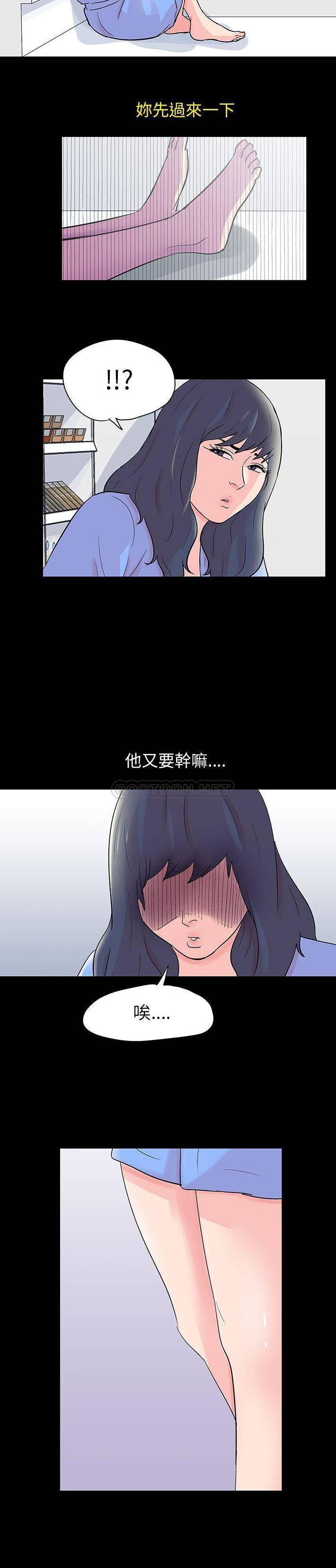 [韩国漫画] 倒数计时100天 奇幻,熟女人妻,巨乳大奶#[16P]-8
