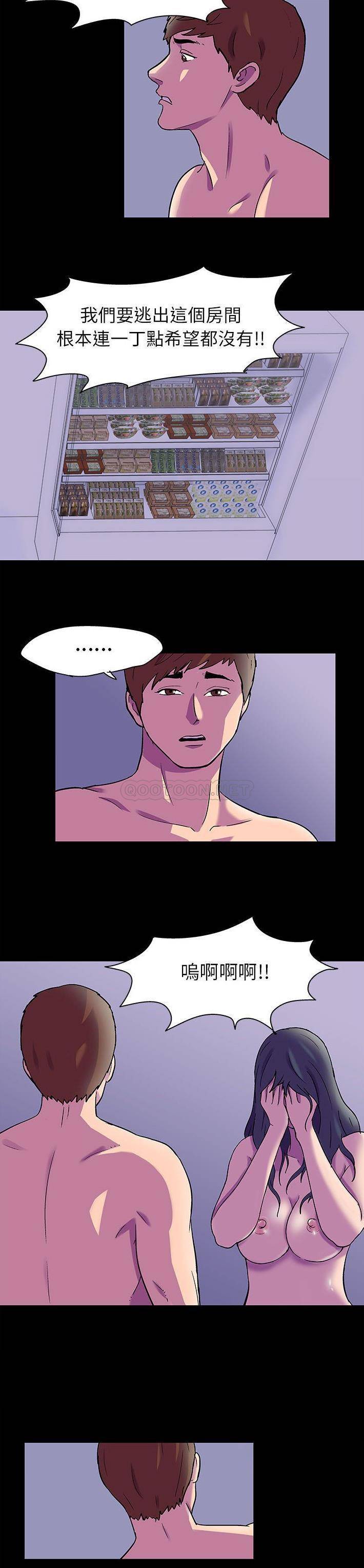 [韩国漫画] 倒数计时100天 奇幻,熟女人妻,巨乳大奶#[16P]-14