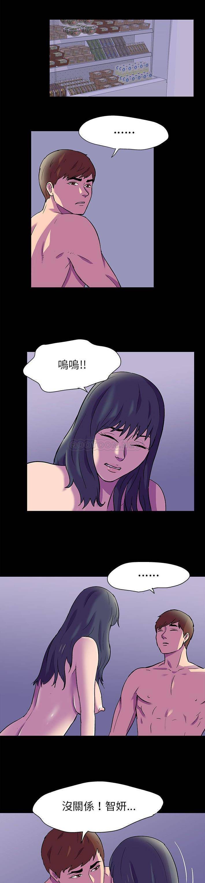 [韩国漫画] 倒数计时100天 奇幻,熟女人妻,巨乳大奶#[16P]-15