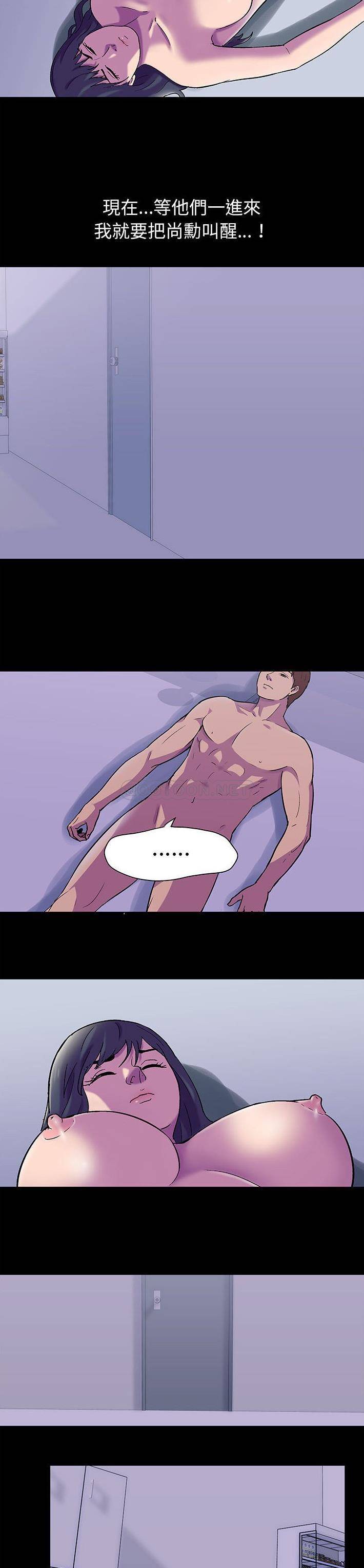 [韩国漫画] 倒数计时100天 奇幻,熟女人妻,巨乳大奶#[16P]-6