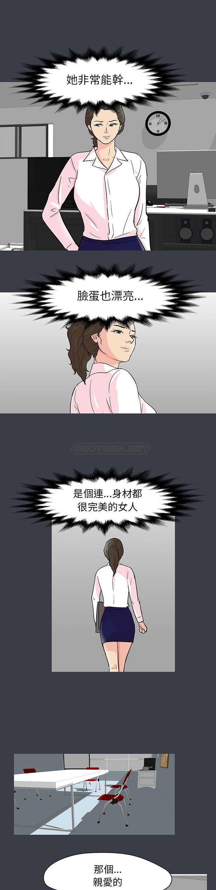 [韩国漫画] 倒数计时100天 奇幻,熟女人妻,巨乳大奶#[16P]-10