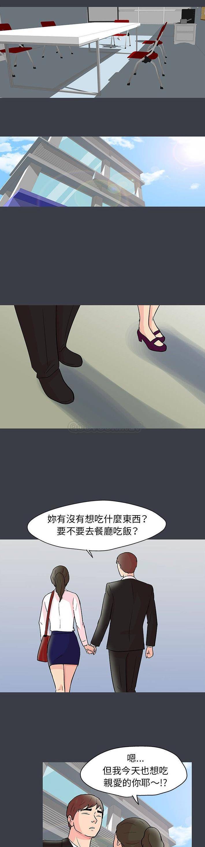 [韩国漫画] 倒数计时100天 奇幻,熟女人妻,巨乳大奶#[16P]-12