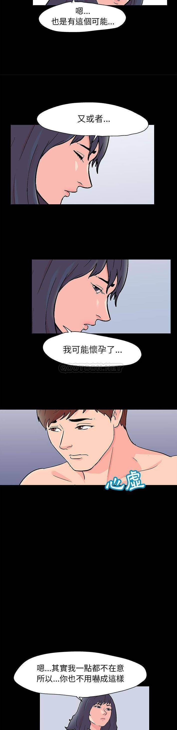 [韩国漫画] 倒数计时100天 奇幻,熟女人妻,巨乳大奶#[16P]-5