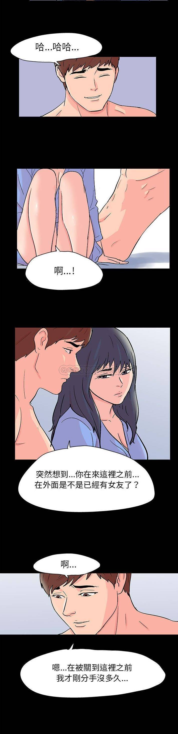 [韩国漫画] 倒数计时100天 奇幻,熟女人妻,巨乳大奶#[16P]-8