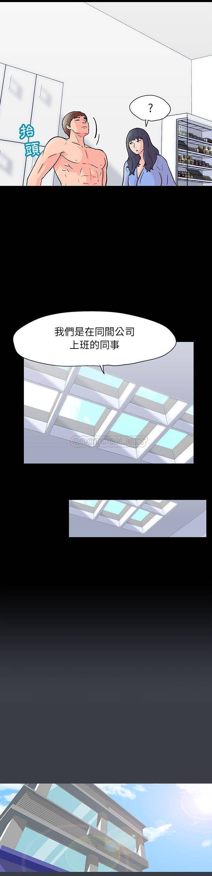 [韩国漫画] 倒数计时100天 奇幻,熟女人妻,巨乳大奶#[16P]-9