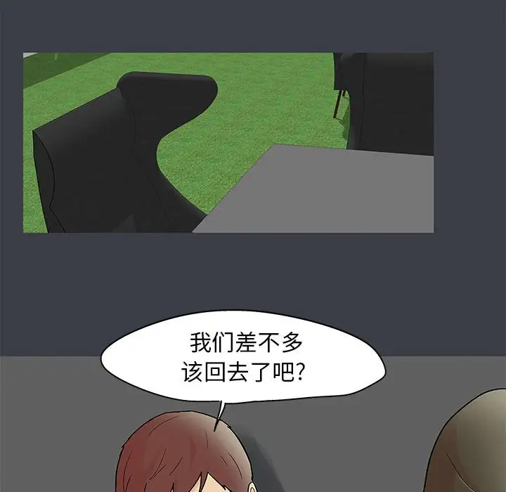 [韩国漫画] 倒数计时100天 奇幻,熟女人妻,巨乳大奶#[77P]-31