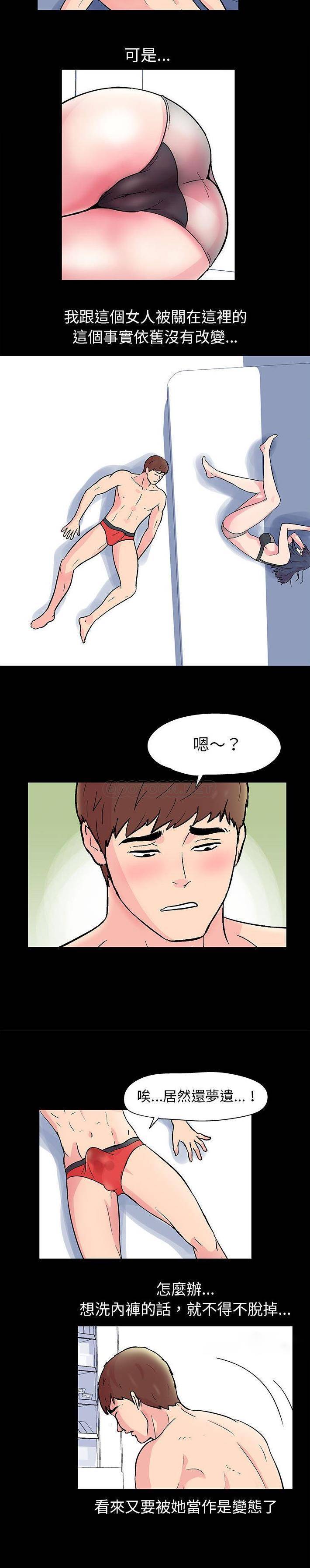 [韩国漫画] 倒数计时100天 奇幻,熟女人妻,巨乳大奶#[11P]-6