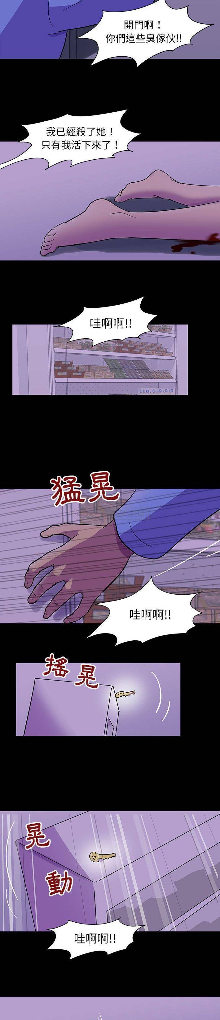 [韩国漫画] 倒数计时100天 奇幻,熟女人妻,巨乳大奶#[16P]-15