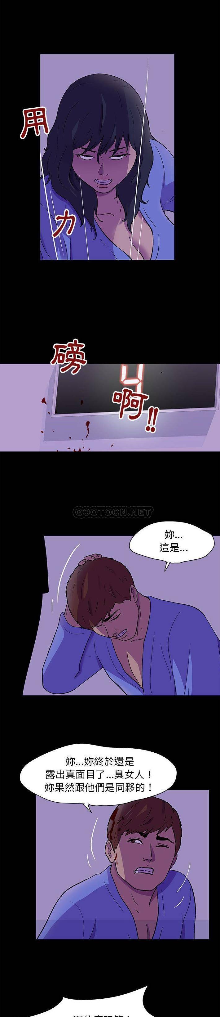 [韩国漫画] 倒数计时100天 奇幻,熟女人妻,巨乳大奶#[16P]-9