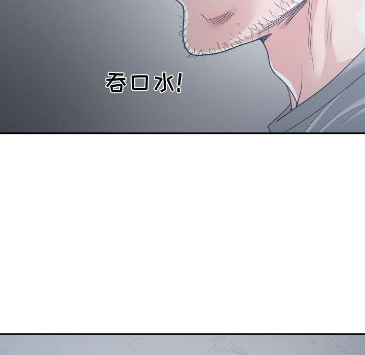 [韩国漫画] 你才是真爱 乱伦,巨乳大奶,不伦,OL,熟女人妻#[131P]-116