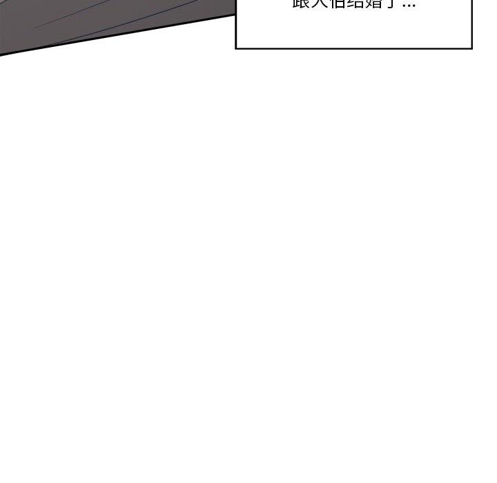 [韩国漫画] 你才是真爱 乱伦,巨乳大奶,不伦,OL,熟女人妻#[131P]-130
