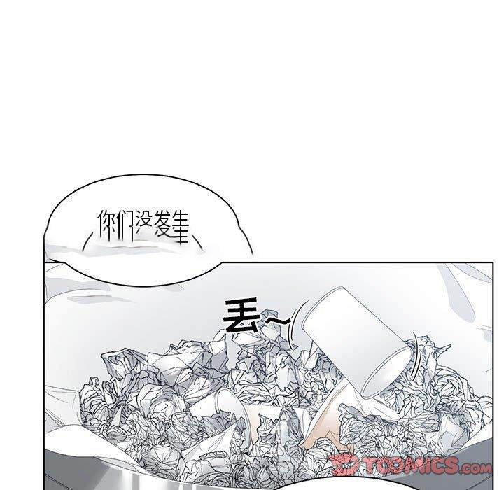 [韩国漫画] 你才是真爱 乱伦,巨乳大奶,不伦,OL,熟女人妻#[131P]-9