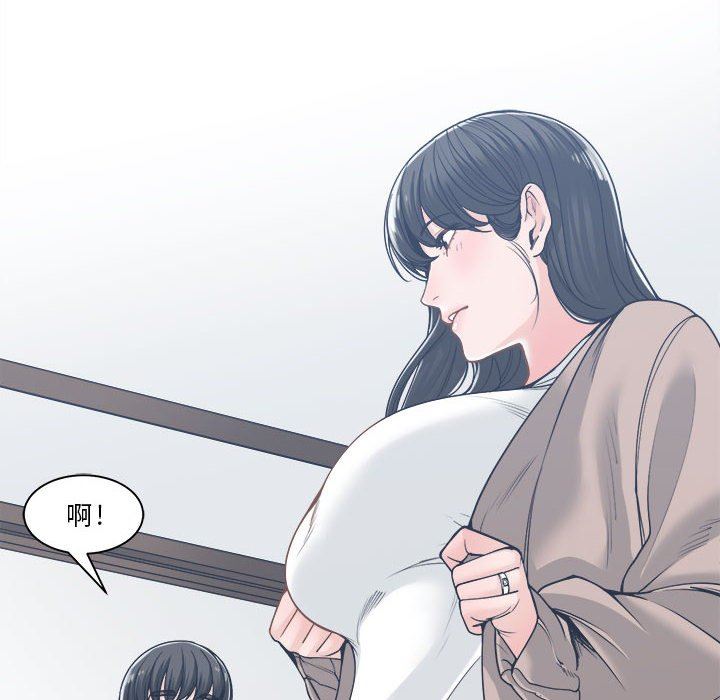 [韩国漫画] 你才是真爱 乱伦,巨乳大奶,不伦,OL,熟女人妻#[139P]-110