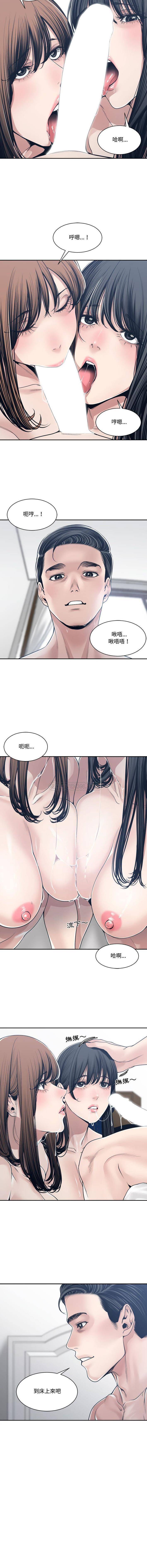 [韩国漫画] 你才是真爱 乱伦,巨乳大奶,不伦,OL,熟女人妻#[16P]-4