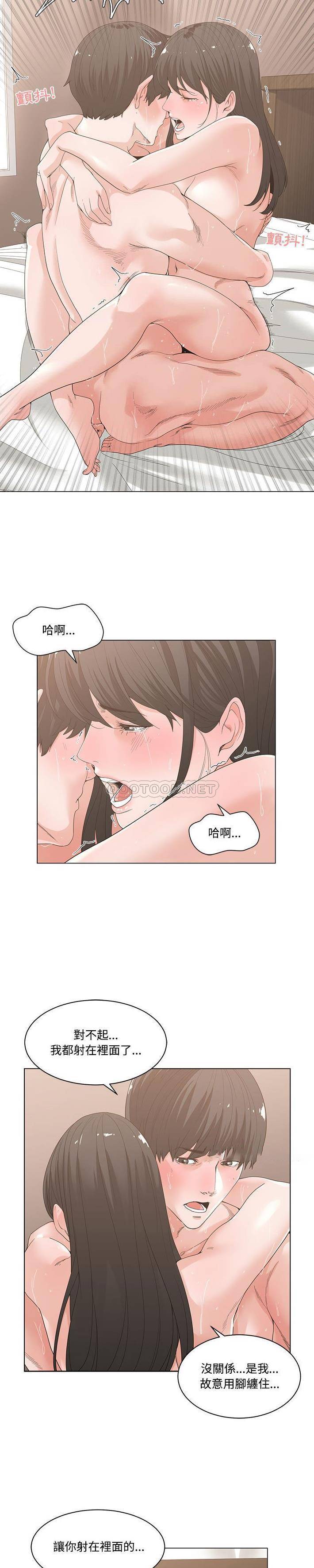 [韩国漫画] 你才是真爱 乱伦,巨乳大奶,不伦,OL,熟女人妻#[21P]-4