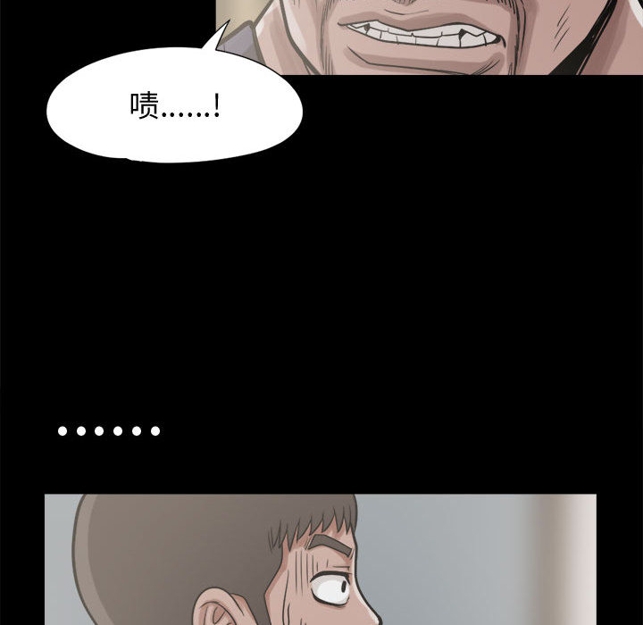 [韩国漫画] 孤岛拼图 剧情,熟女人妻,巨乳大奶#[159P]-100