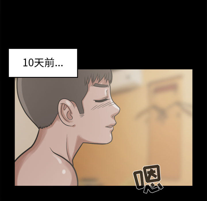 [韩国漫画] 孤岛拼图 剧情,熟女人妻,巨乳大奶#[159P]-102