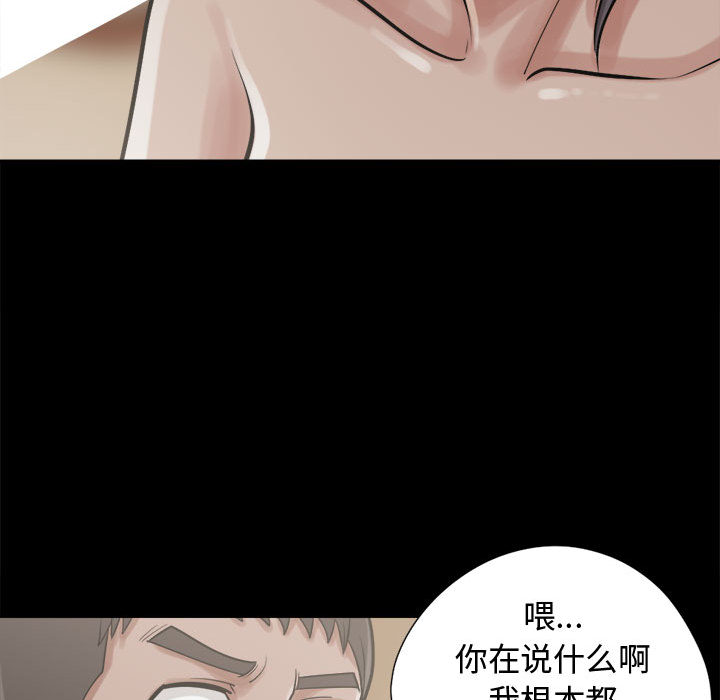 [韩国漫画] 孤岛拼图 剧情,熟女人妻,巨乳大奶#[159P]-113