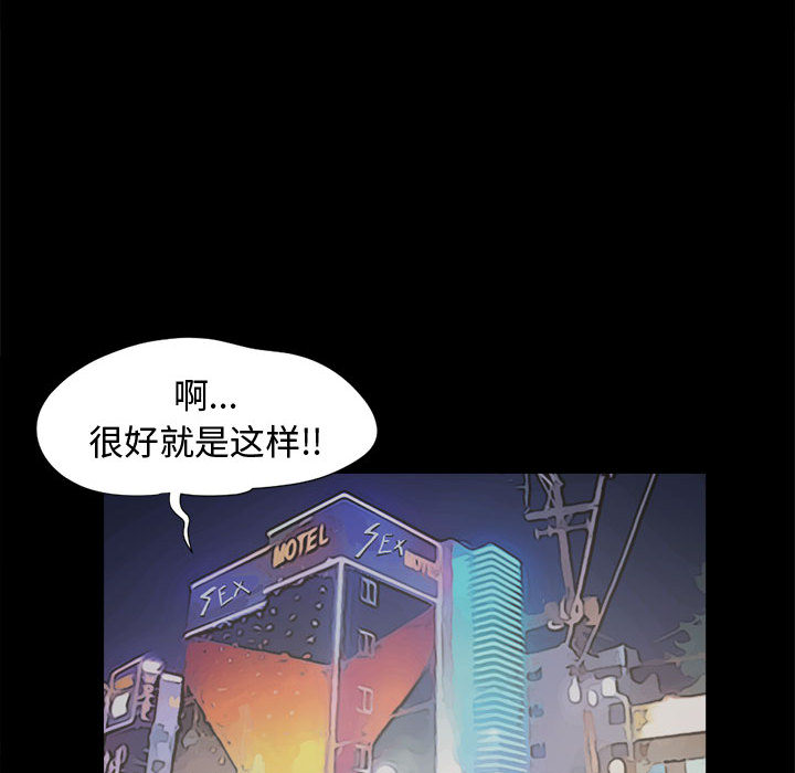 [韩国漫画] 孤岛拼图 剧情,熟女人妻,巨乳大奶#[159P]-116