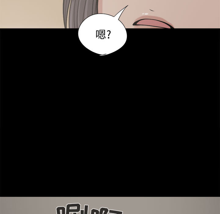 [韩国漫画] 孤岛拼图 剧情,熟女人妻,巨乳大奶#[159P]-127