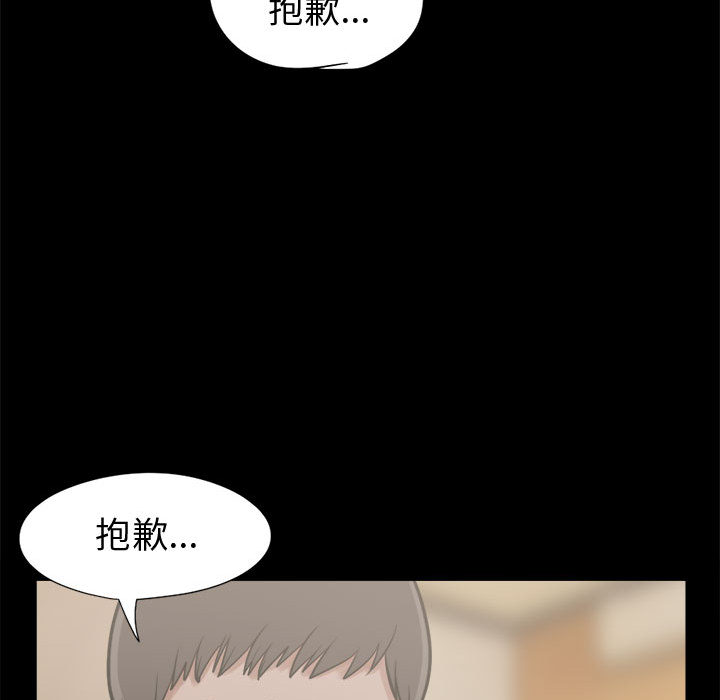 [韩国漫画] 孤岛拼图 剧情,熟女人妻,巨乳大奶#[159P]-133