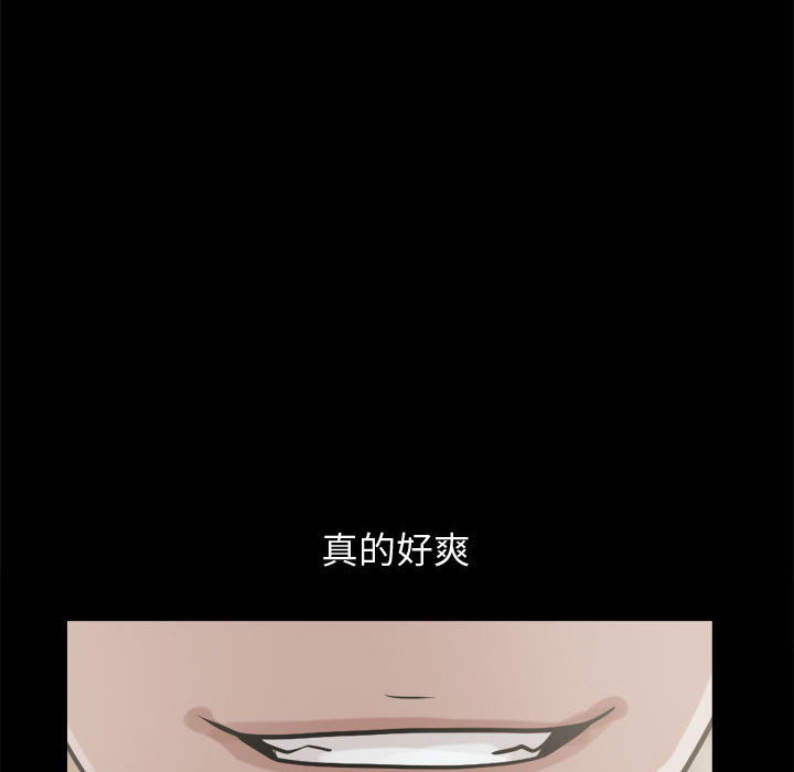 [韩国漫画] 孤岛拼图 剧情,熟女人妻,巨乳大奶#[159P]-141