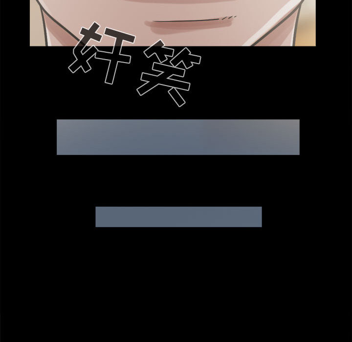 [韩国漫画] 孤岛拼图 剧情,熟女人妻,巨乳大奶#[159P]-142
