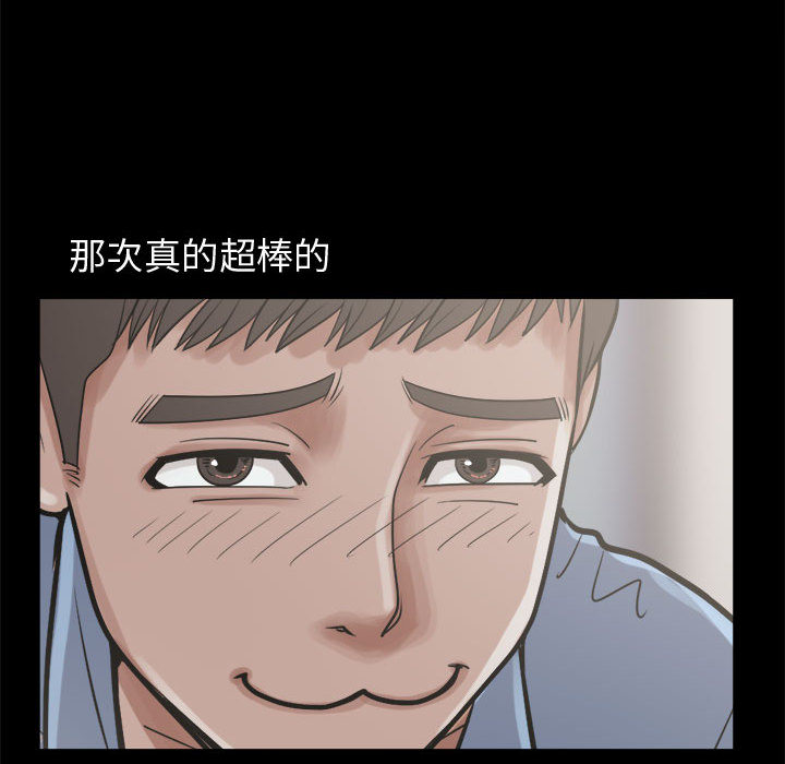 [韩国漫画] 孤岛拼图 剧情,熟女人妻,巨乳大奶#[159P]-143