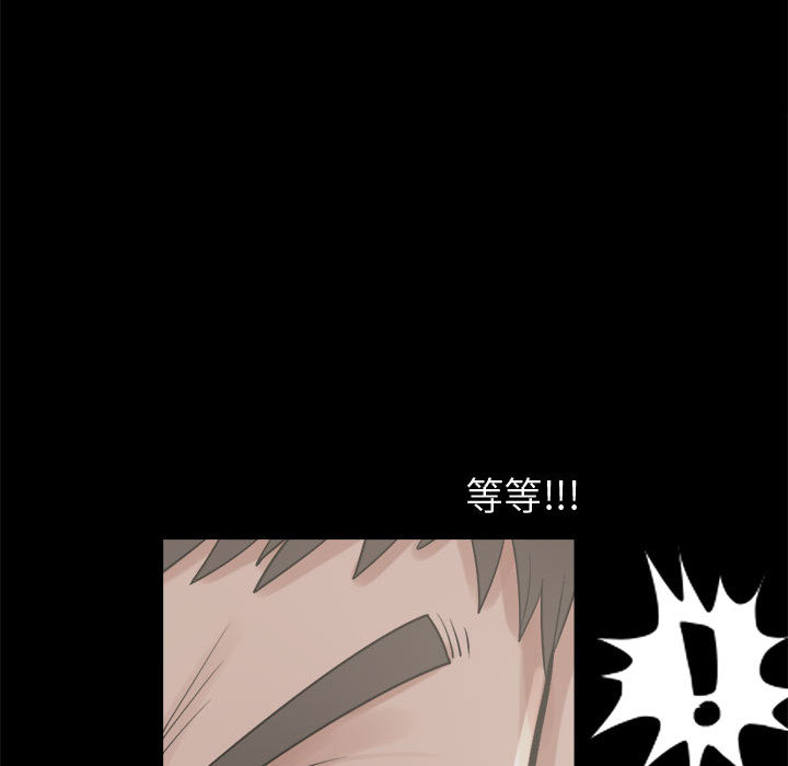 [韩国漫画] 孤岛拼图 剧情,熟女人妻,巨乳大奶#[159P]-144