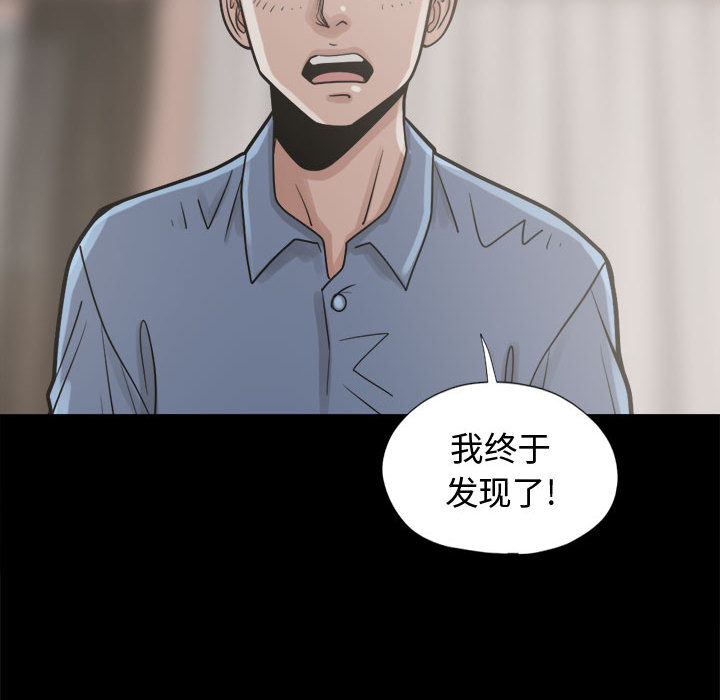 [韩国漫画] 孤岛拼图 剧情,熟女人妻,巨乳大奶#[159P]-147