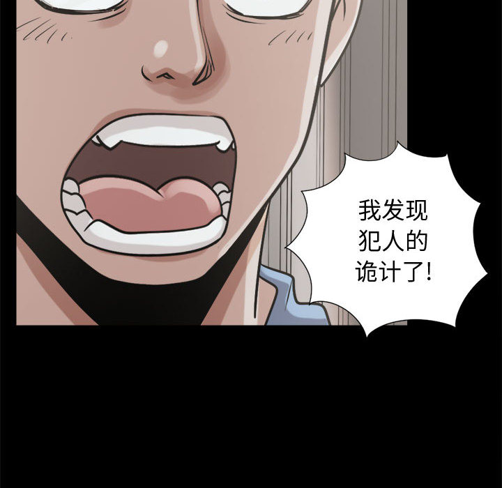 [韩国漫画] 孤岛拼图 剧情,熟女人妻,巨乳大奶#[159P]-149