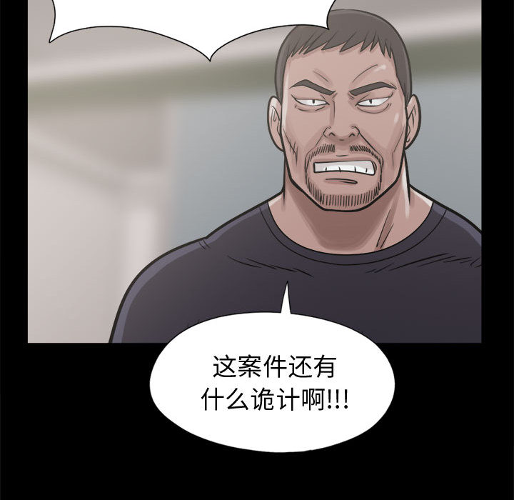 [韩国漫画] 孤岛拼图 剧情,熟女人妻,巨乳大奶#[159P]-152