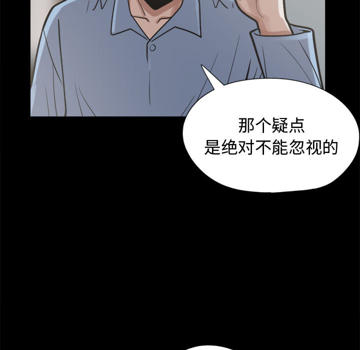 [韩国漫画] 孤岛拼图 剧情,熟女人妻,巨乳大奶#[159P]-154