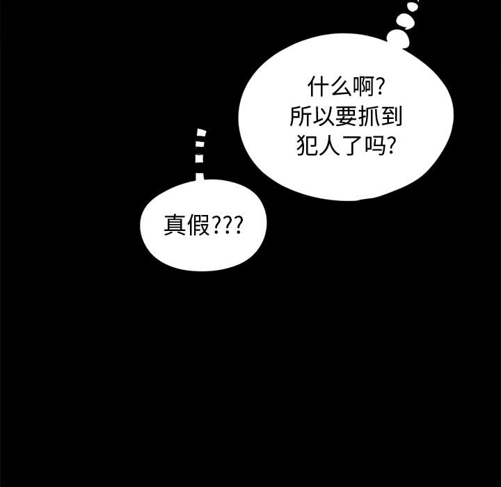 [韩国漫画] 孤岛拼图 剧情,熟女人妻,巨乳大奶#[159P]-158